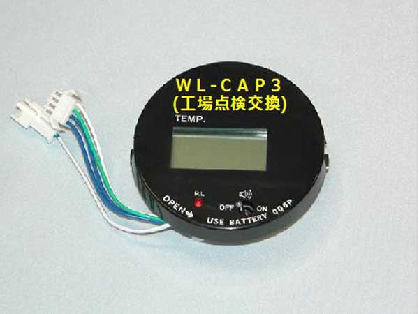WL-CAP3