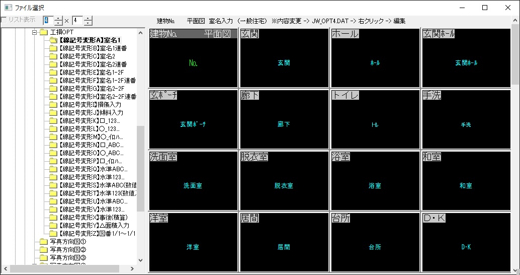 jw-tpn】 Jw_cad Third-Party-Network